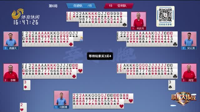2026年04月20日《联邦大作战》完整版
