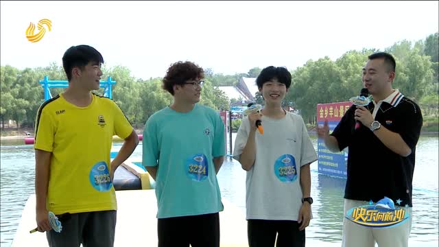 2026年04月20日《快乐向前冲》完整版