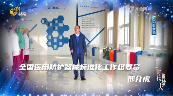 2026年04月26日《时代追梦人》完整版