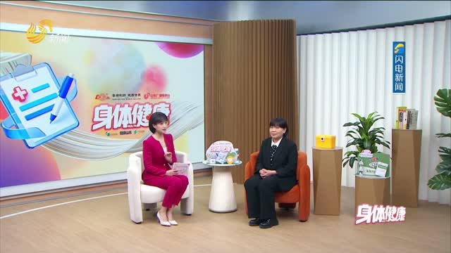 20260429《身體健康》：甲狀腺報告單上的“結(jié)節(jié)謎語”如何破譯？