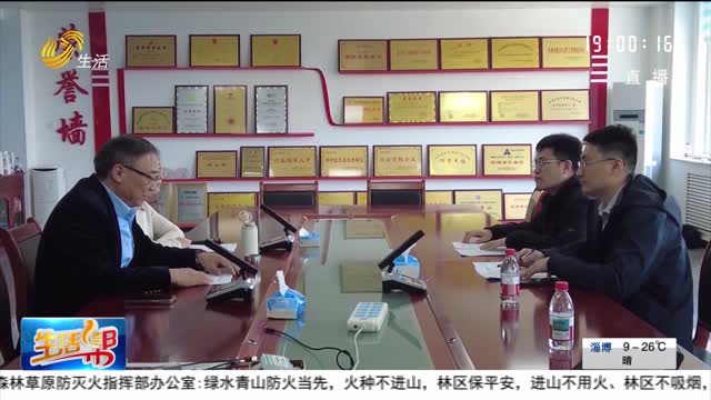 威海文登：“链长制”护航 医药医美产业跑出加速度