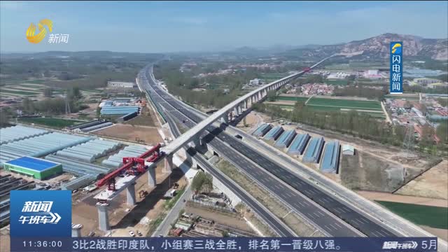 潍宿高铁至青岛连接线最长隧道顺利贯通