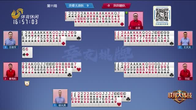 2026年04月30日《联邦大作战》完整版