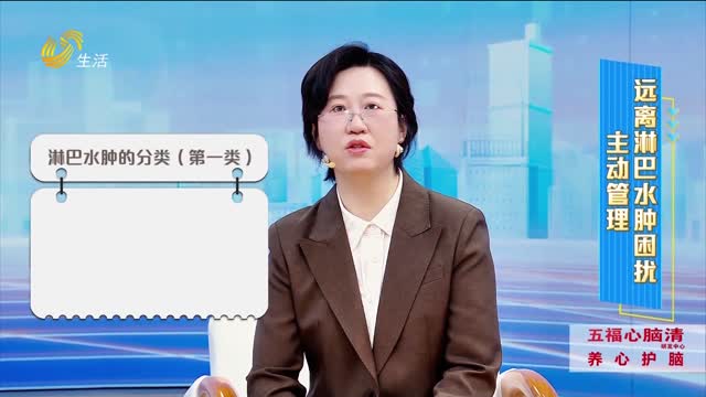 2026年05月01日《生活帮大健康》完整版