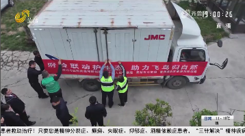 青州:警心护生态 跨省送鸟归