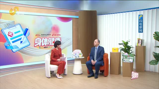 20260504《身體健康》：別讓“低頭”偷走你的頸椎健康