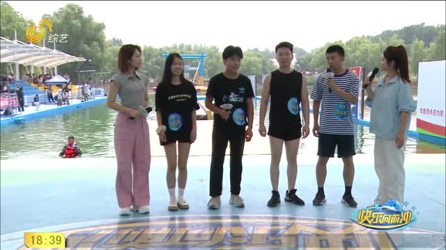 2026年05月04日《快乐向前冲》完整版