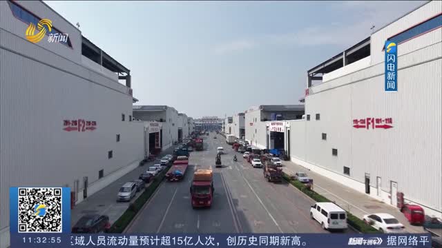 山东：破解新能源重卡“补能难” 推动绿色交通建设