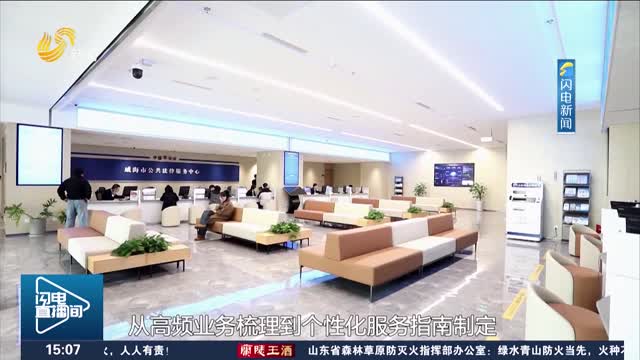 威海：优化公证流程 助力企业便捷出海