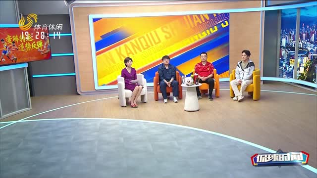 2026年05月07日《侃球时间》