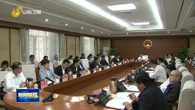 省十四届人大常委会主任会议举行第68次会议 决定省十四届人大常委会第二十四次会议5月19日召开