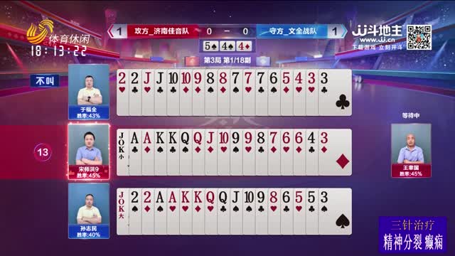 2026年05月09日《天天耍大牌》