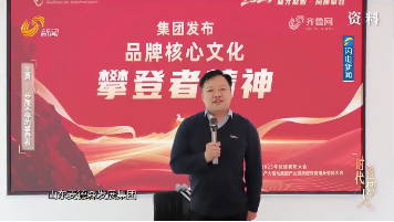 2026年05月10日《时代追梦人》完整版