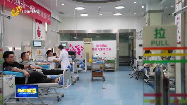 优化激励政策 提升无偿献血社会尊崇感