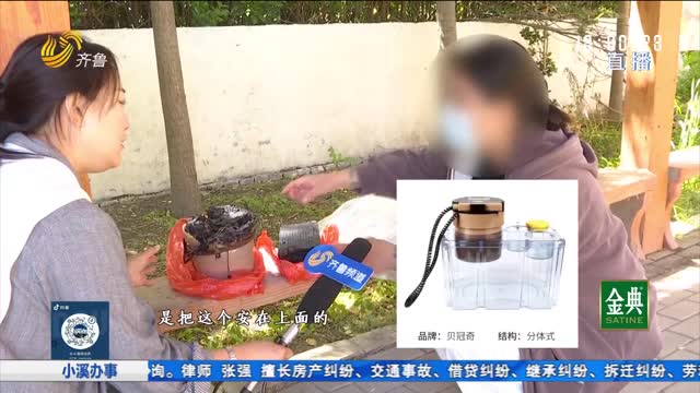 车载饮水机故障 引发火灾？