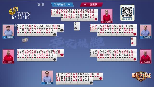 2026年05月10日《联邦大作战》完整版