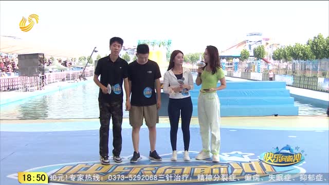 2026年05月12日《快乐向前冲》完整版