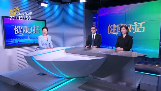 2026年05月14日《健康对话》完整版