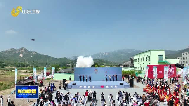 2026第二十二届威海（文登）昆嵛山樱桃采摘季开幕【市县动态】