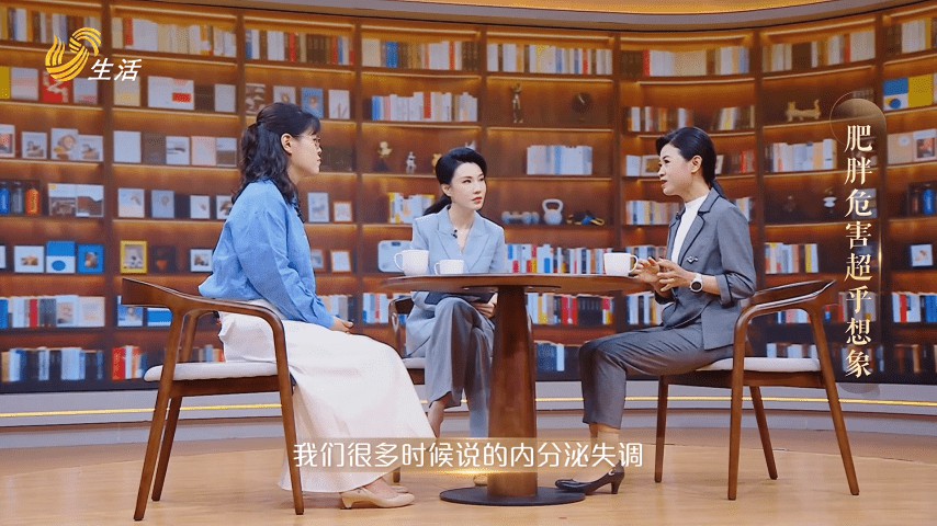 0517健康面对面：体重管理