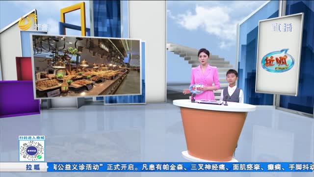 自助餐加了“饱腹剂”？这些消费套路你中招了吗