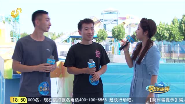 2026年05月20日《快乐向前冲》完整版