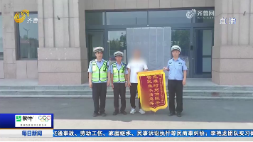 德州：孕妇大出血急需转院 三地交警接力护送