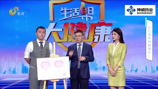2026年05月22日《生活帮大健康》完整版