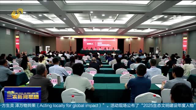 【科技兴农】第六届科技兴农奖表彰大会在济南举行