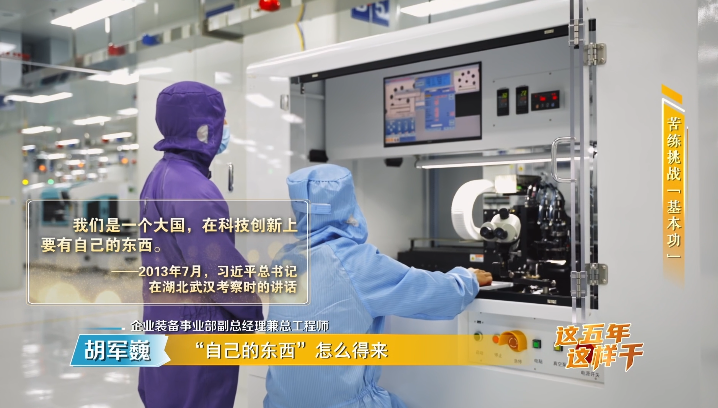 2026年05月17日《跟总书记学方法》：苦练挑战“基本功”