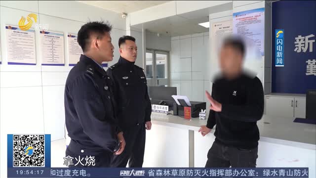 【反诈进行时】“金包钨”冒充黄金 聊城一抵押店被骗8万元