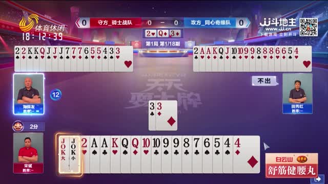 2026年05月30日《天天耍大牌》