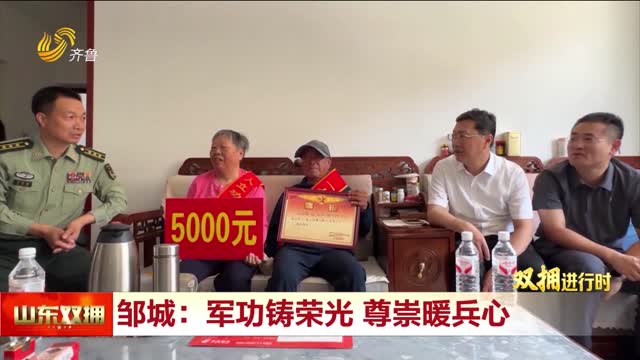 喜报送到家 荣耀照门楣