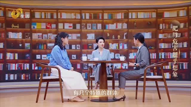 健康面对面：肥胖危害超乎想象