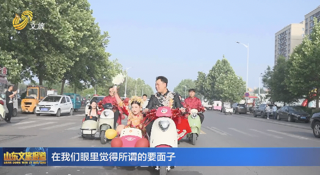 淄博：电动三轮当婚车  省下彩礼尽孝心