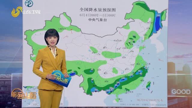 天气早知道：山东各地天气预报