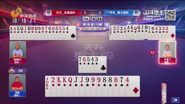 2026年06月04日《天天耍大牌》