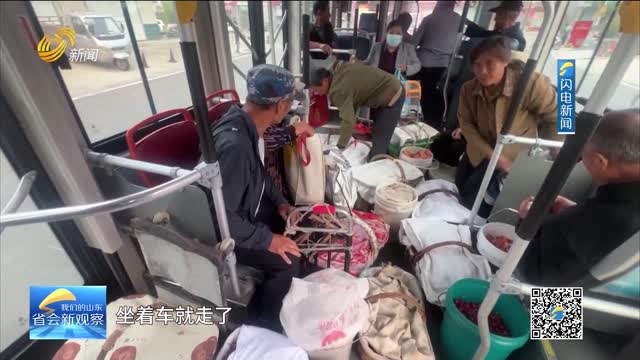 济南：开通爱心果农公交专线 为鲜果铺就进城路