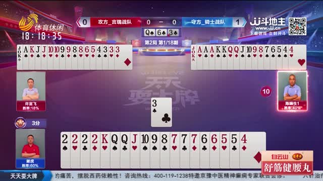 2026年06月05日《天天耍大牌》