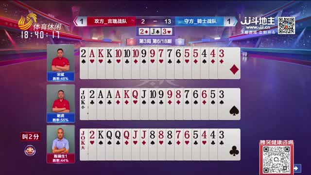 2026年06月06日《天天耍大牌》