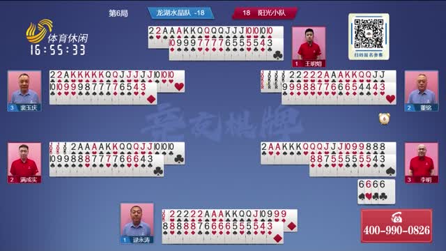 2026年06月07日《联邦大作战》完整版