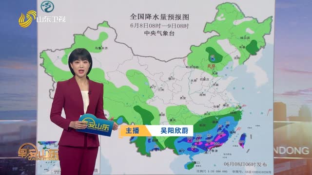 天气早知道：山东各地天气预报