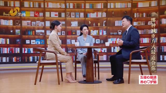 2026年06月12日《健康生活帮》完整版