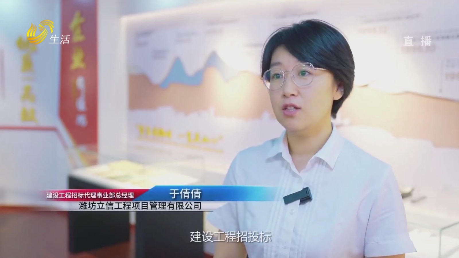 山东直通车：造价把关控成本 招标赋能守合规——潍坊立信工程项目管理有限公司