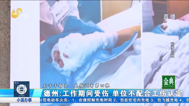 办事回头看：这些群众“急难愁盼” 解决了
