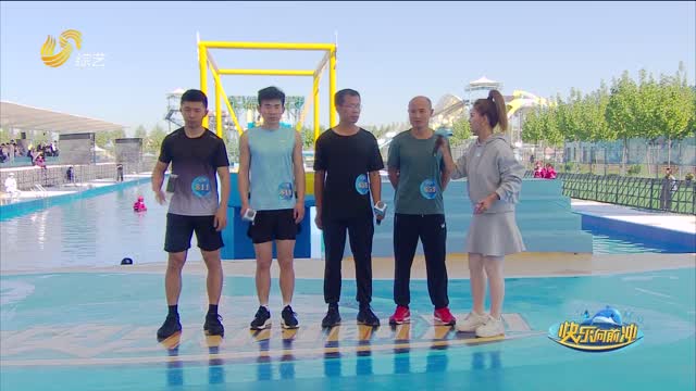 2026年06月21日《快乐向前冲》完整版（上）