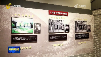 真理之光映照百年奋斗路【伟大征程】