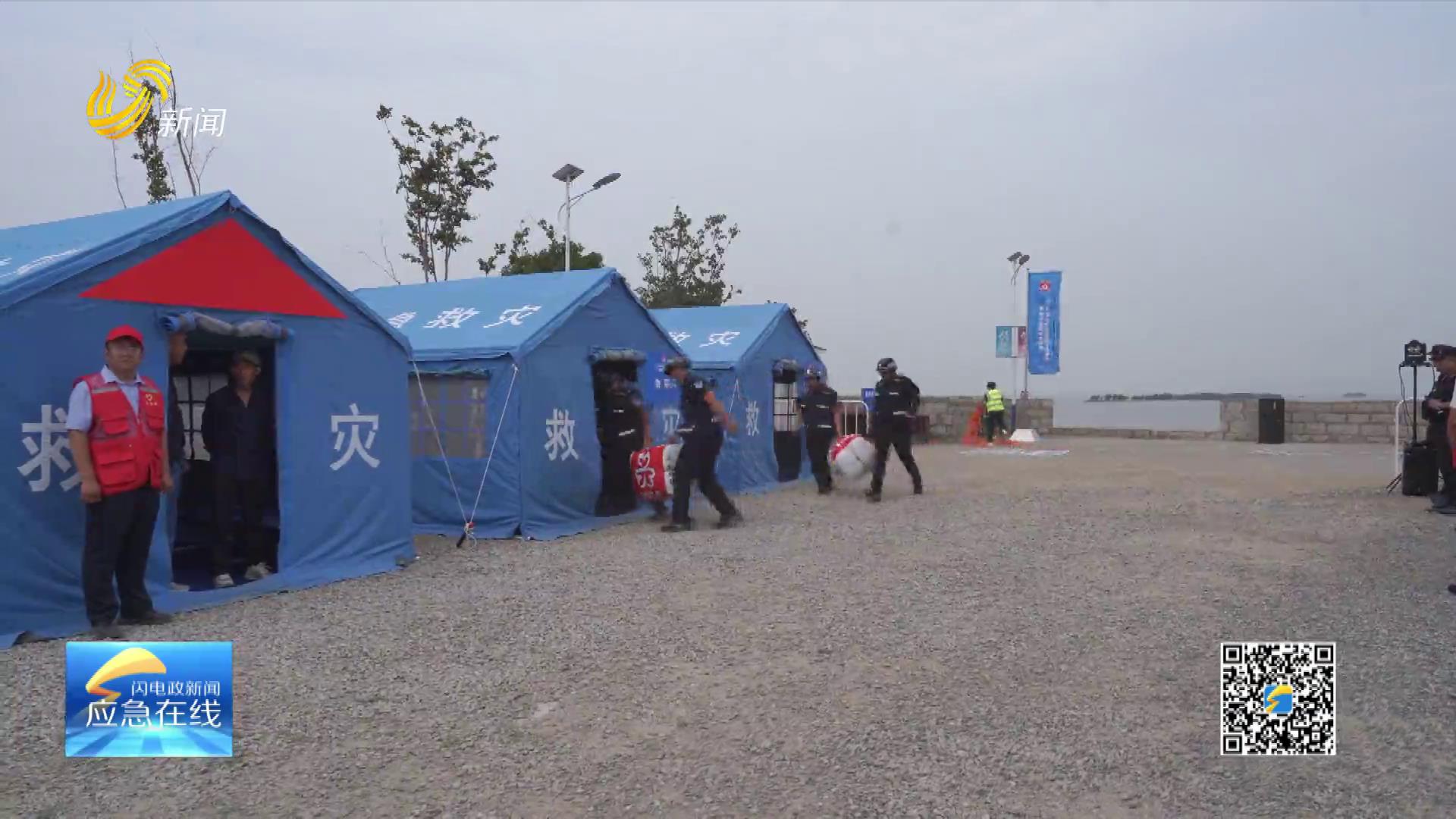 20260621：2026年山东省自然灾害救灾和物资保障应急演练在泰安举行