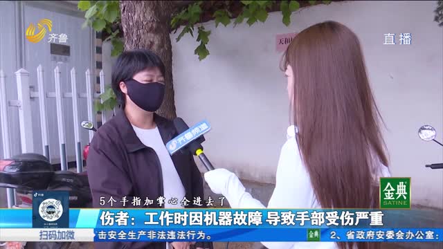 机器故障导致工人受伤 认定工伤遇到难题