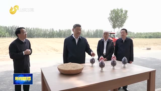 习近平在山东德州考察时强调 以扎实举措推进农业农村现代化 用勤劳和智慧创造更加美好生活